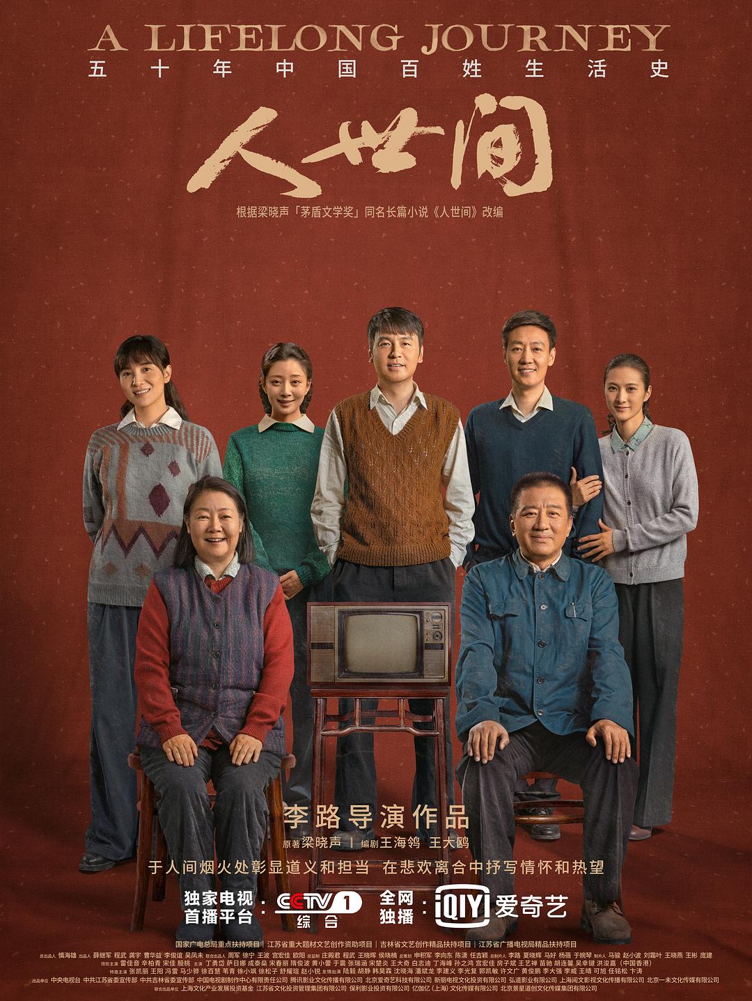 雷火剑动漫大全网站