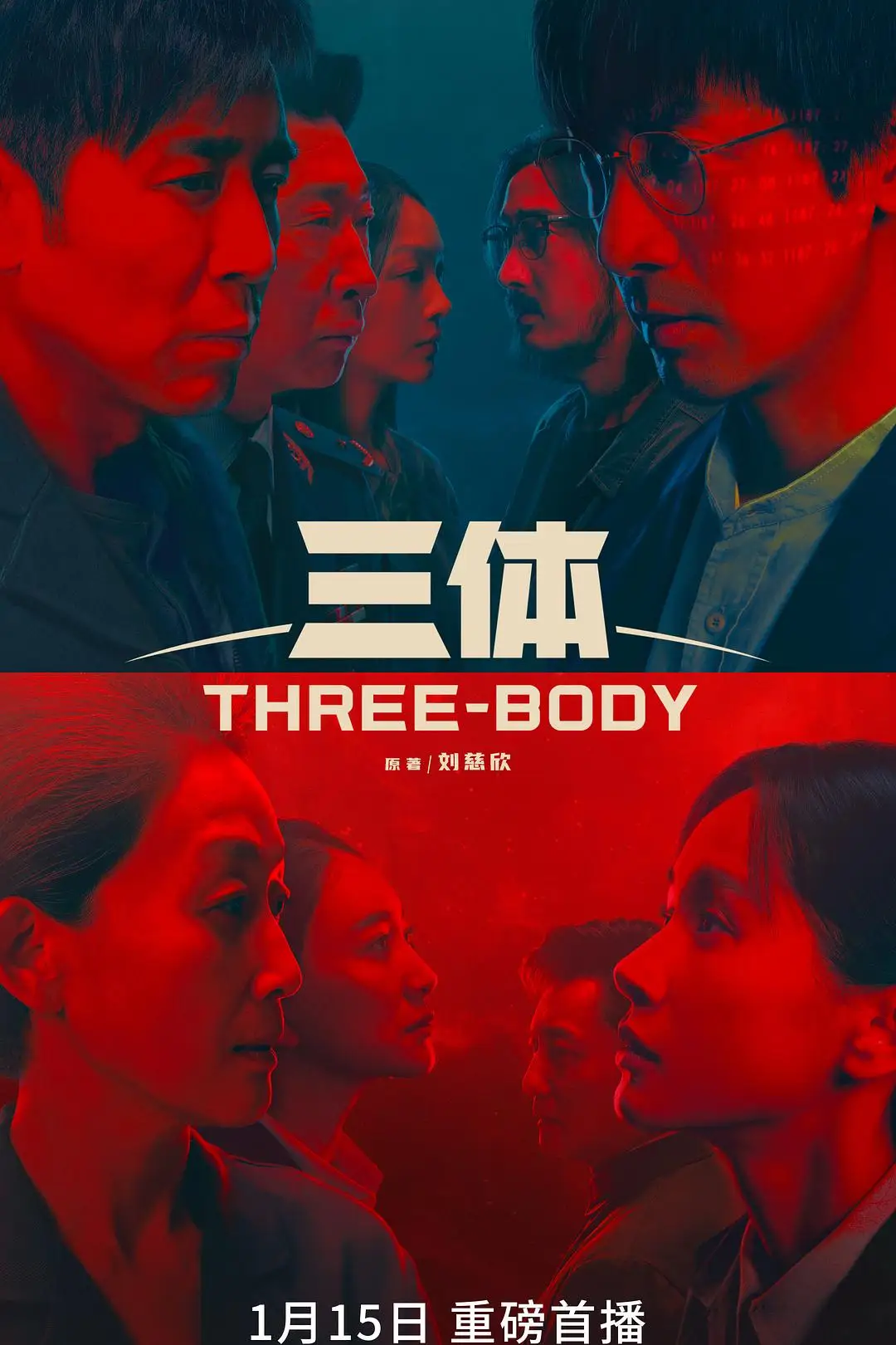 动漫《咒术回战 第二季》视觉图 - 涩谷事变篇，虎杖悠仁与宿傩的战斗