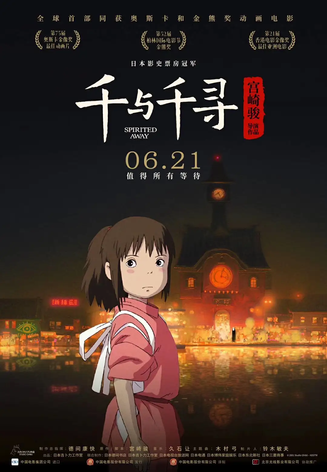 电影《寄生虫》经典海报 - 奉俊昊执导，奥斯卡最佳影片