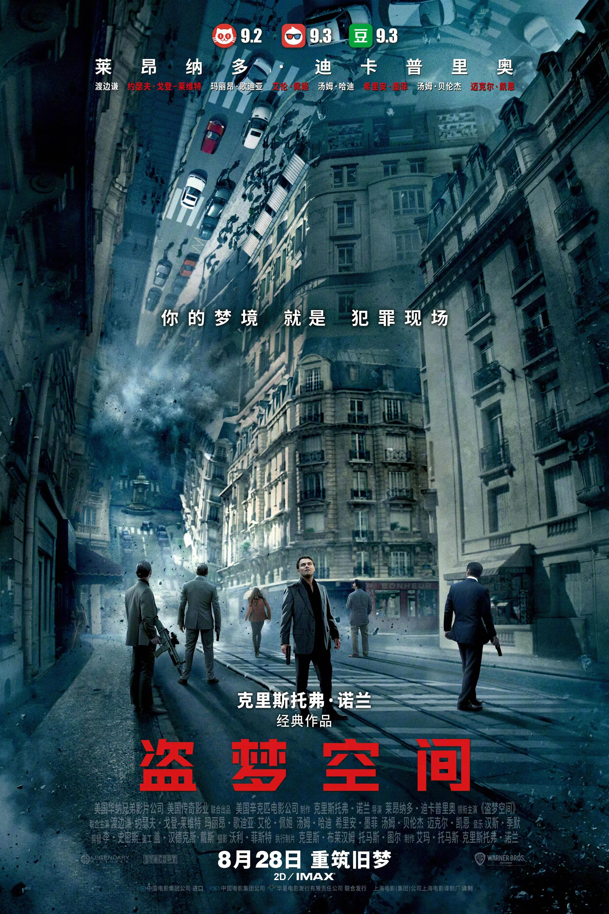 公公的特殊照顾剧照1